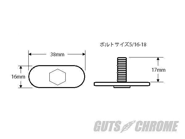 マフラーサポートボルトセット 2個入