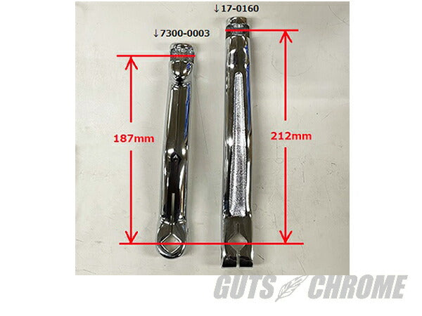 V-TWIN Stroker Kick Arm Chrome 259mm