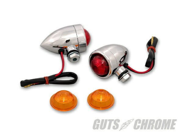 【アウトレット】ミニバレットウインカーセット W球 12V 23/8W ボディ配線タイプ