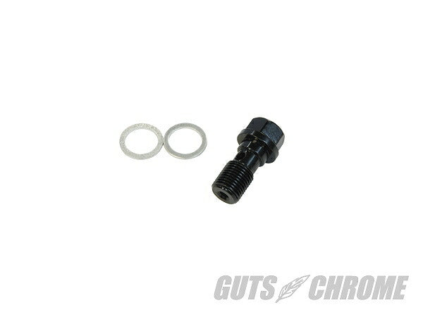 バンジョーボルト 7/16 ブラック