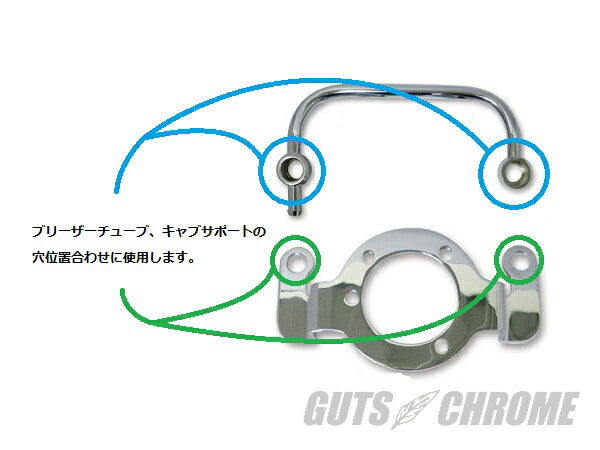 ブリーザーワッシャー&スペーサーセット