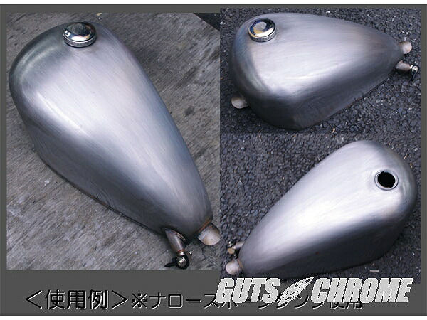 スモールガスキャップ製作セット