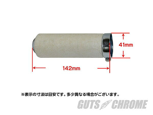 グラスウール付 バッフル ショート