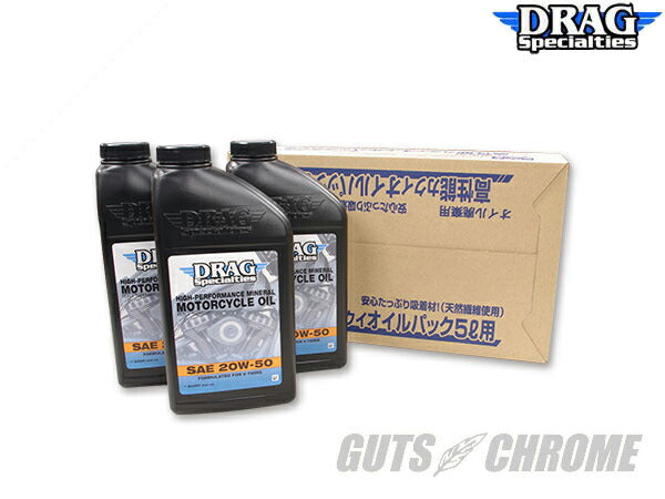 エンジンオイル交換セット 20W50 エボ ビッグツイン スポーツスター