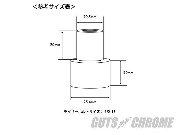 製作用 ハンドルライザー TYPE2