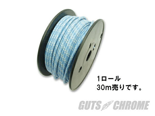 クロスカバーワイヤー16ゲージ 青X白 1ロール