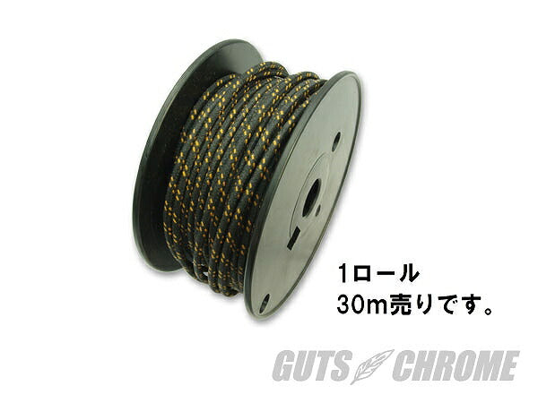 クロスカバーワイヤー16ゲージ 黒X橙 1ロール