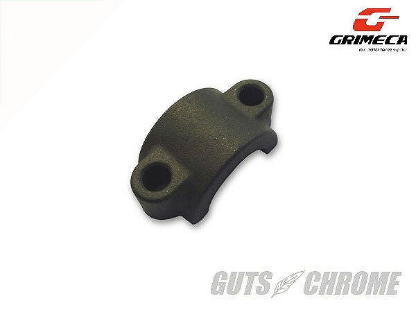 グリメカマスタークランプ 22.2mm(7/8)ハンドル用