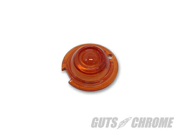 ガイドタイプウィンカー用 アンバーレンズ 1コ