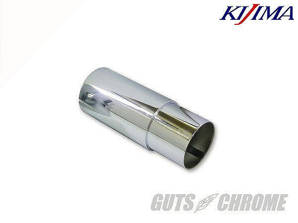 Kijima Muffler Joint Extension 45mm