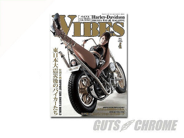 VIBESマガジン 最新号