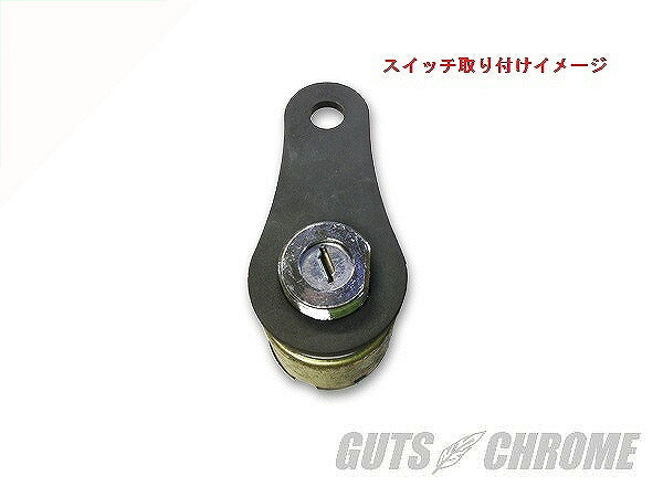 One-Hole Plate for FX Ignition Switch, Black