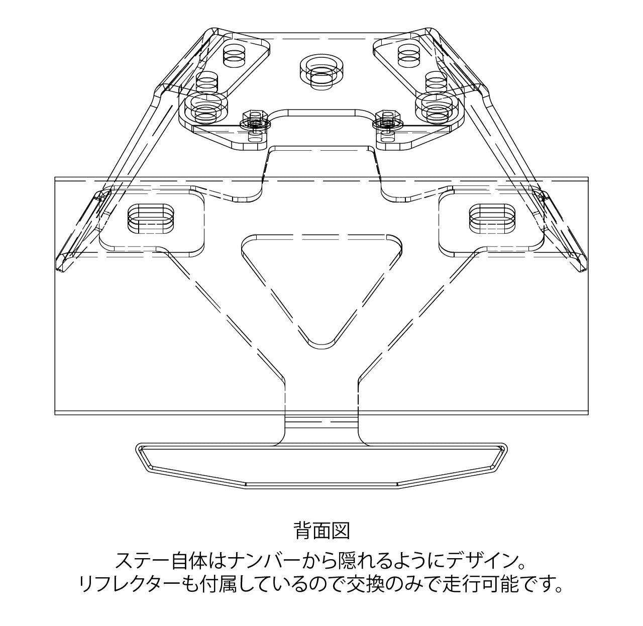 フェンダーレスキット パウダーコートブラック モンキー125