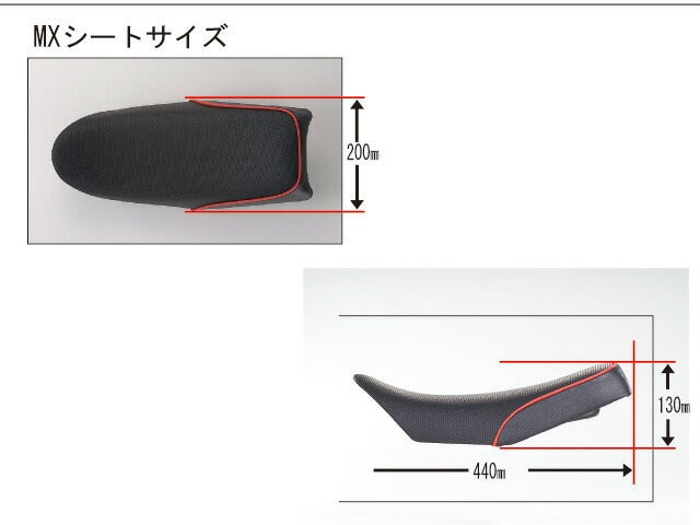 Custom Seat MX Black/Red Piping Plain 5L Monkey