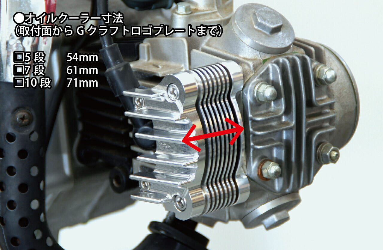 Aluminum Billet Oil Cooler Classic Type 7-Row Silver Anodized for Monkey, Monkey R, Dax