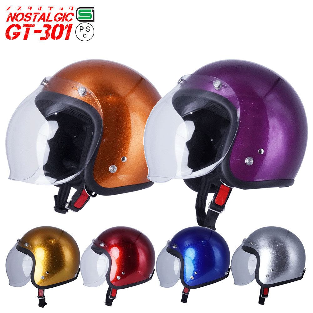 ⭐︎最終値下⭐︎限定品BELL ジェットヘルメット BOGOバブルシールド 楽天市場】Bogoの通販