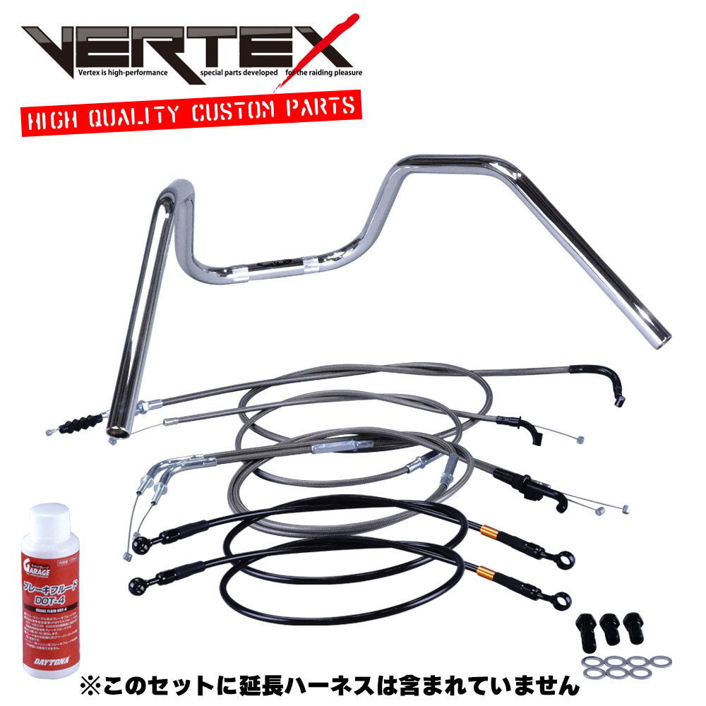 XJ400/E/D 80-83年 6ベントアップハンドル セット ブラックメッシュ ダークメッシュ ワイヤー