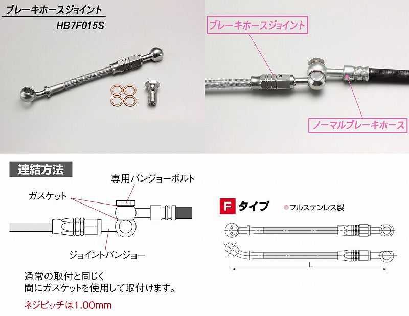 スーパートラッカー ハンドルセット ブラック CB1300SF'10-13 ABS車