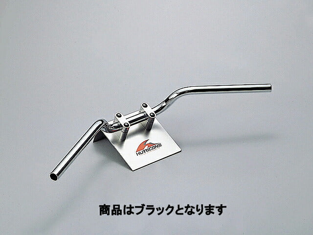 BM Conti Type 3 Handlebar Set Black Balius ('91-'94)