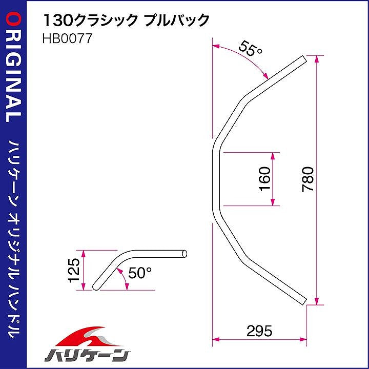 130クラシックプルバック ハンドルセット クロームメッキ エストレヤRS'95-06