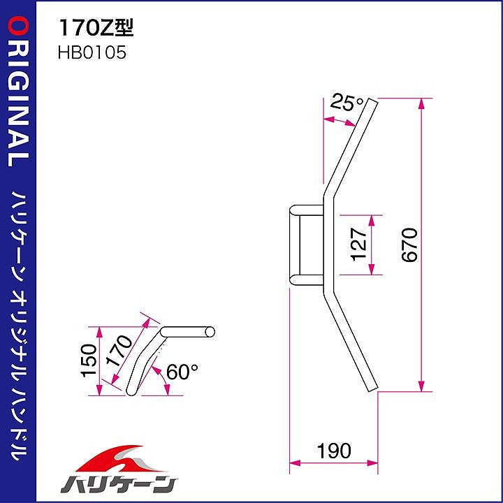 170Z型 ハンドルセット クロームメッキ エストレヤRS'95-06