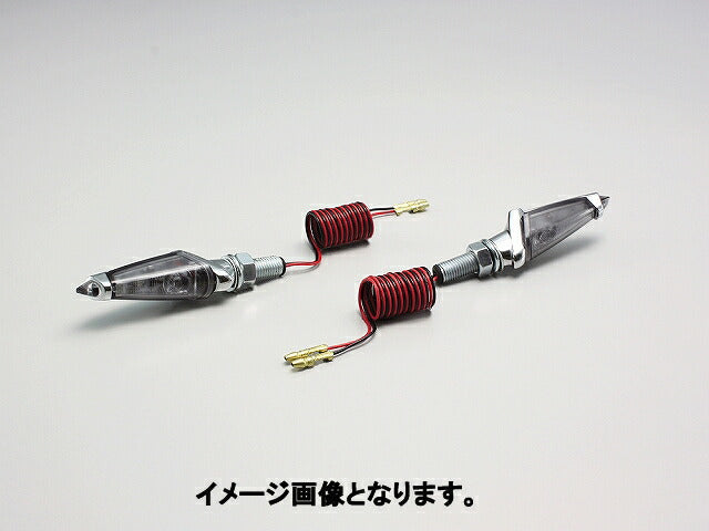 LEDダガーウインカー ハイパワーLED 12V2W 取付ボルト16mm メッキ/スモークレンズ 2ヶ入