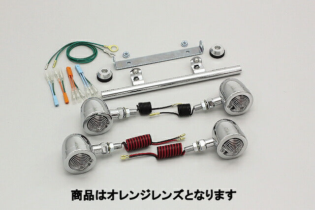 ブレットウインカーキット オレンジレンズ ステムマウント 12V23/8×2_12V/23W×2 球組込み シャドウ400.('07-'08)