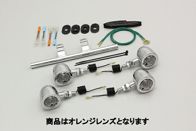 ブレットウインカーキット オレンジレンズ ステムマウント 12V15W球 シャドウスラッシャー400('07-'08)
