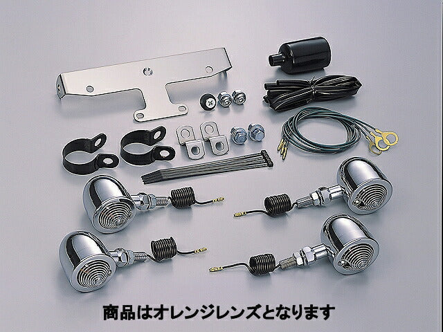 ブレットウインカーキット オレンジレンズ 12V23W球 4ヶ入 ドラッグスタークラシック400/1100