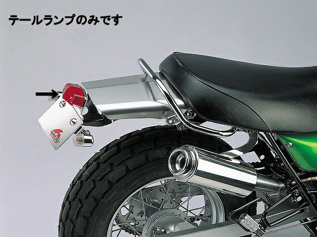 ルーカスミニ テールランプキット バンバン200(-'07:)