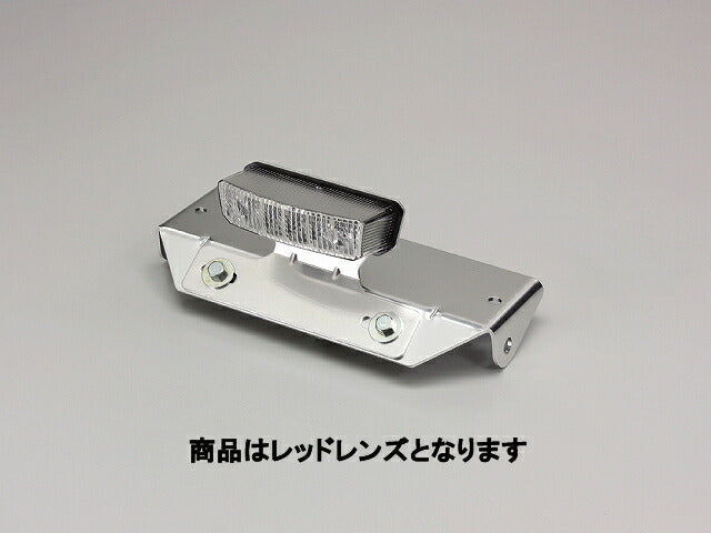 リア フェンダーレスキット レッドレンズ TW225E.TW200/E.LEDレクタングルテールランプ付