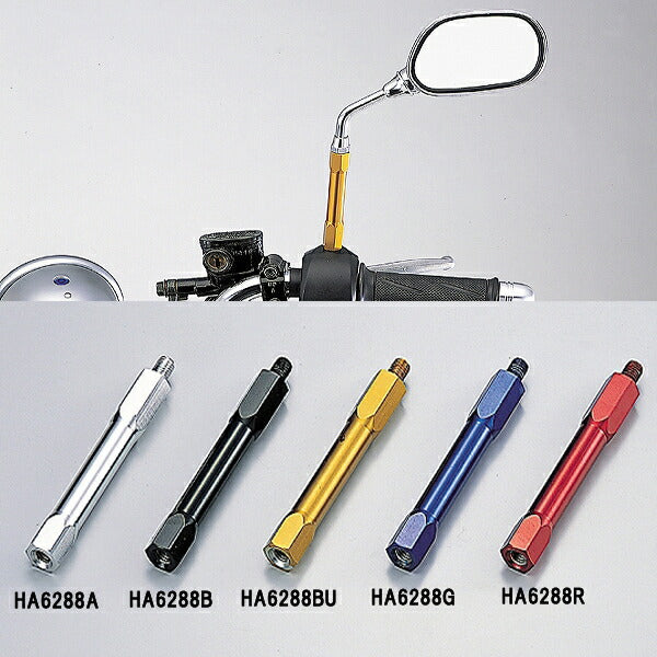 High-Position Mirror Adapter, 10cm Long, Gold Anodized