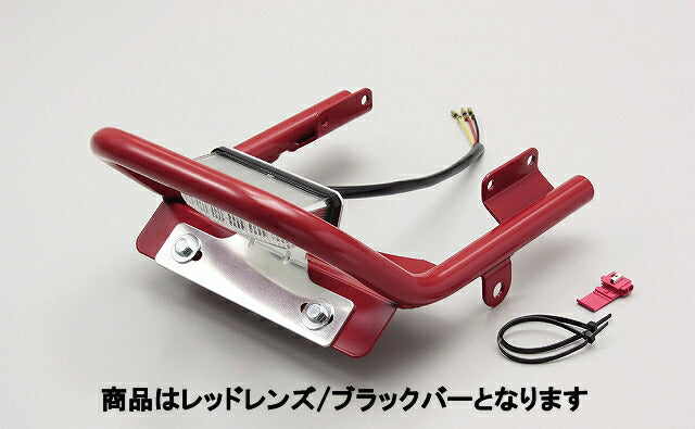 タンデムグリップキット ブラック/レッドレンズ LEDレクタングルテールランプ付 FTR223