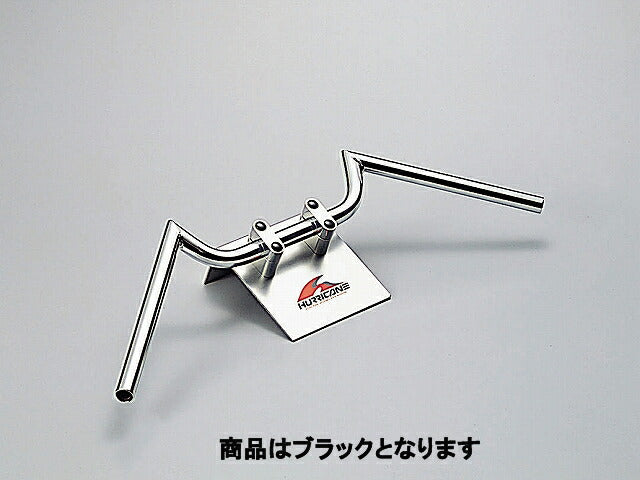 スワロー ハンドルバー ブラック 外径φ22,2mm 内径φ18mm 全高35mm 全巾645mm