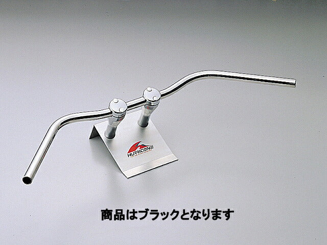 ワイドローオールド1型 ハンドルバー ブラック 外径φ22,2mm 内径φ18mm 全高50mm 全巾780mm