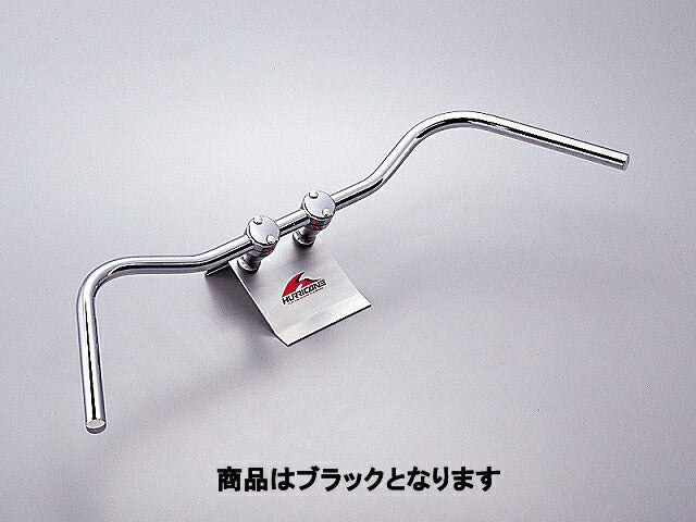 ワイドローオールド2型 ハンドルバー ブラック 外径φ25.4mm 内径φ21mm.全高70mm 全巾950mm