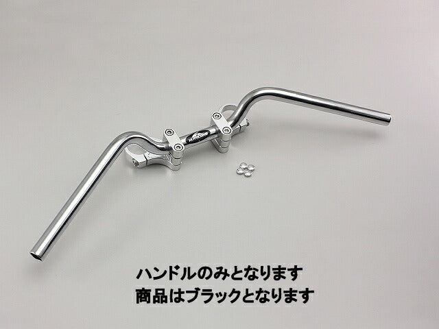 バーハンキット専用バー ブラック CBR1100XX.CBR250R(MC41)