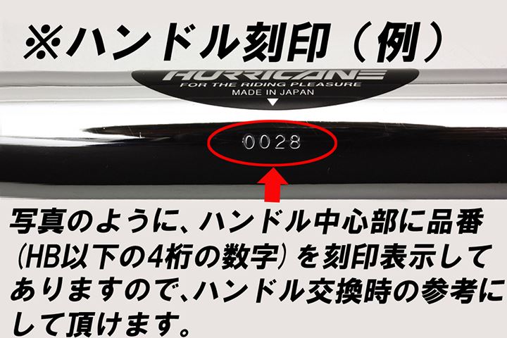 FATコンドル 専用ハンドル ブラック MT-09