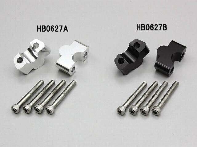 ハンドルアップスペーサーH25 シルバーアルマイト ホーネット250/600