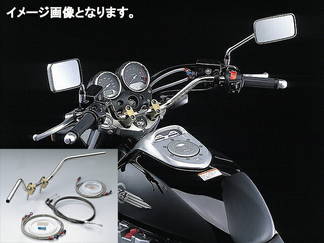 ZII-タイプ ハンドルセット ホルダー色シルバー CB1300SF(-'00)