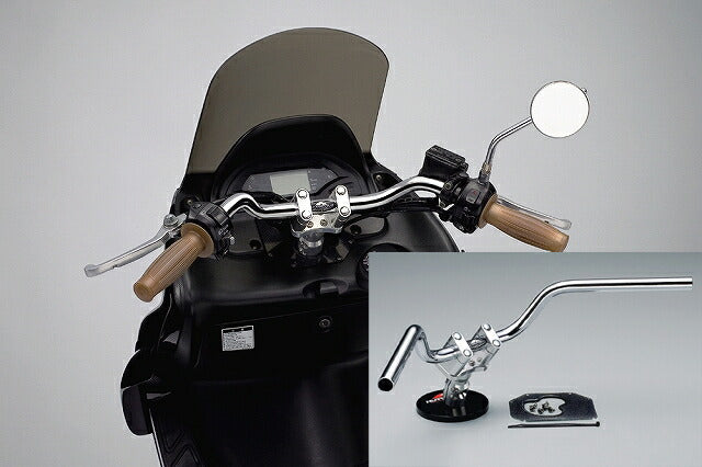 ナロー2型 ハンドルセット マジェスティ125/DX/FI(5CA)