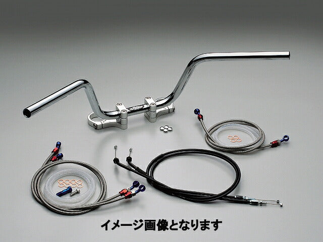 バー ハンドルセット POLICE バージョン VFR800('99-'01)