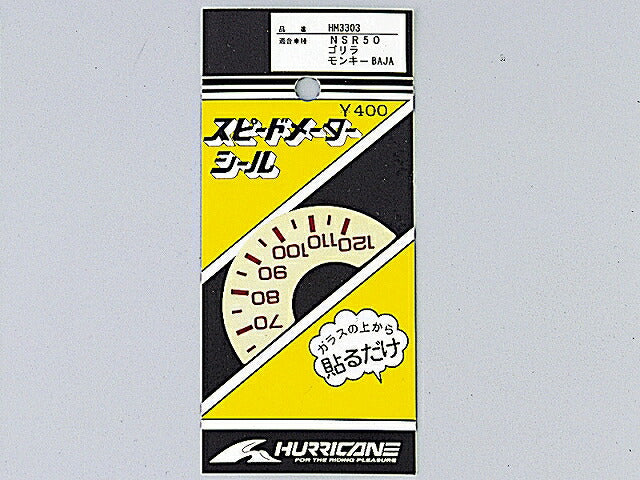 スピードメーターシール NSR50.モンキーBAJA.ゴリラ(6V).ドリーム50.ズーマー.ソロ