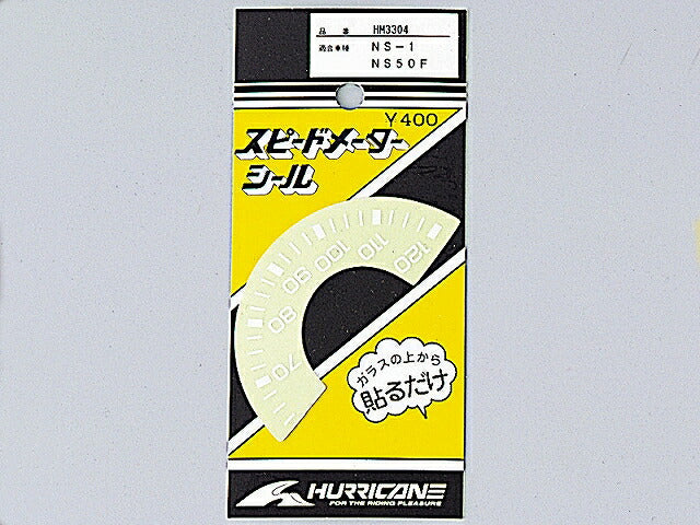 スピードメーターシール NS-1.NS50F.