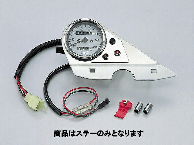 メーターステー ステンレスポリッシュ ミニメーター用 バンバン200(-'07)