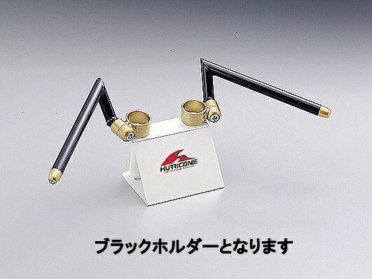 セパレートハンドル ブラック タイプI CB1000SF.XJR1200/1300