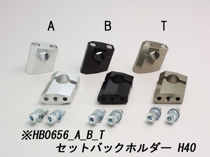ジュラルミン トップブリッジ ハヤブサ1300(08-17)