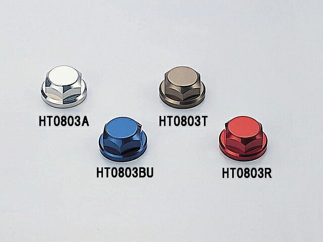 【アウトレット】ステムナット ブルーアルマイト ネジ24mm P1.0