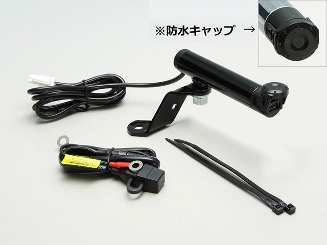 クランプバー USB電源付 ブラック ステー穴φ10mm バー外径φ22.2mm クランプ有効長68mm