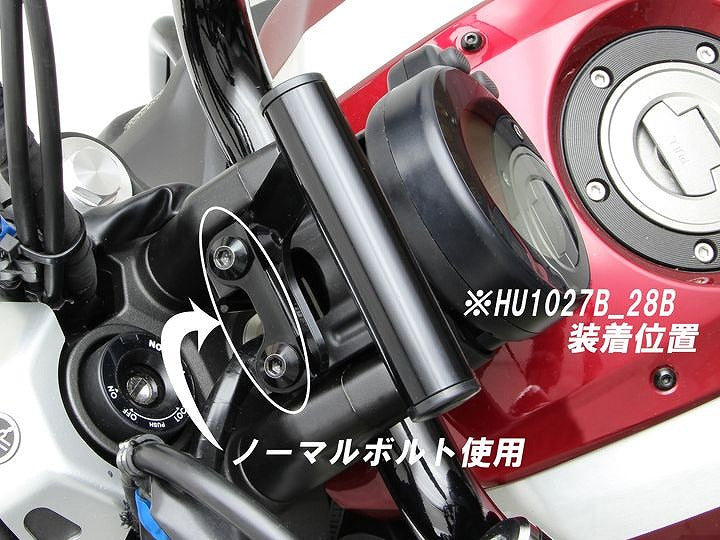 クランプバー ブラック バー外径φ22.2mm XSR700 ハンドル用